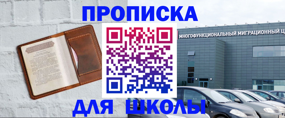 найти адрес прописки в Бежецке