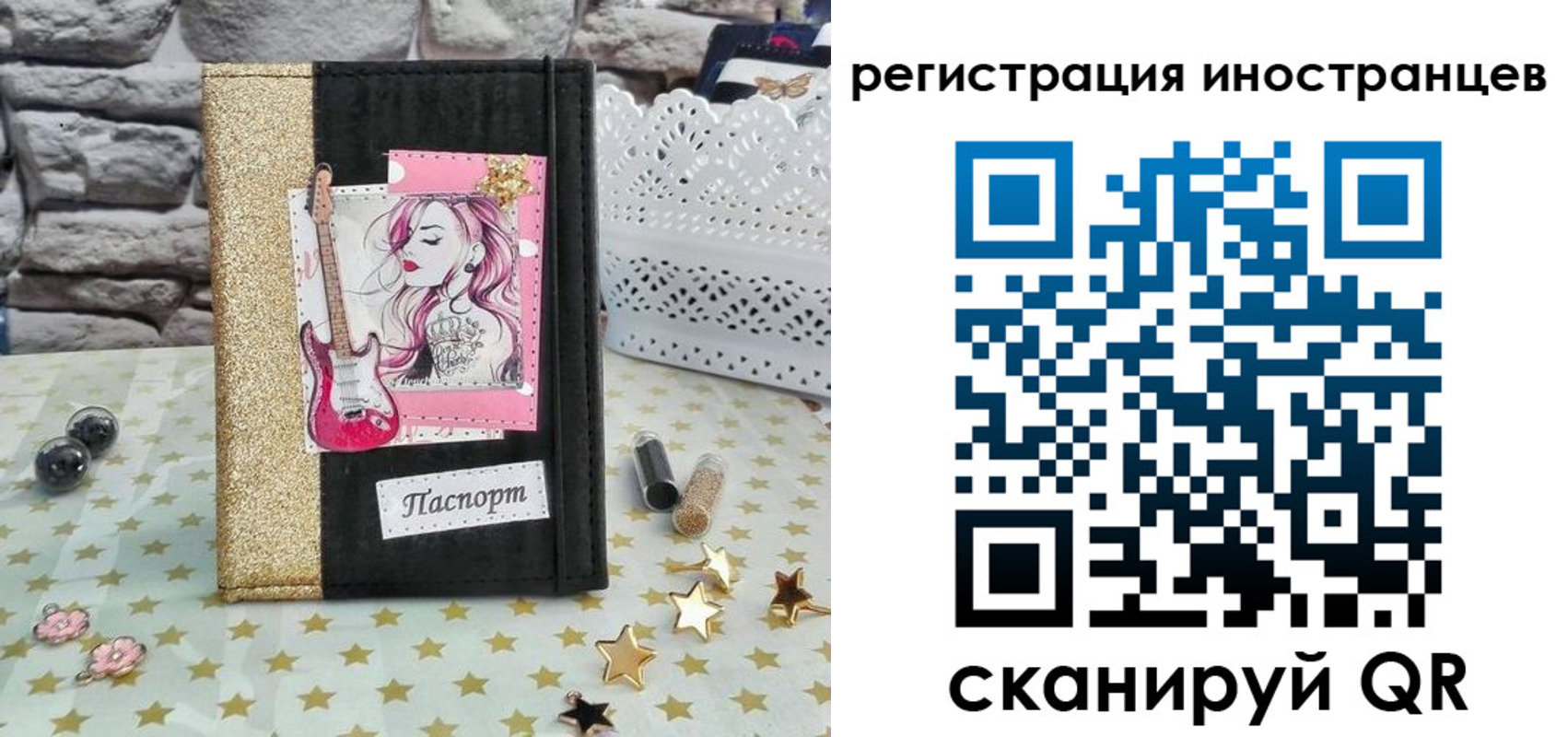 регистрация для дет. сада в Бежецке