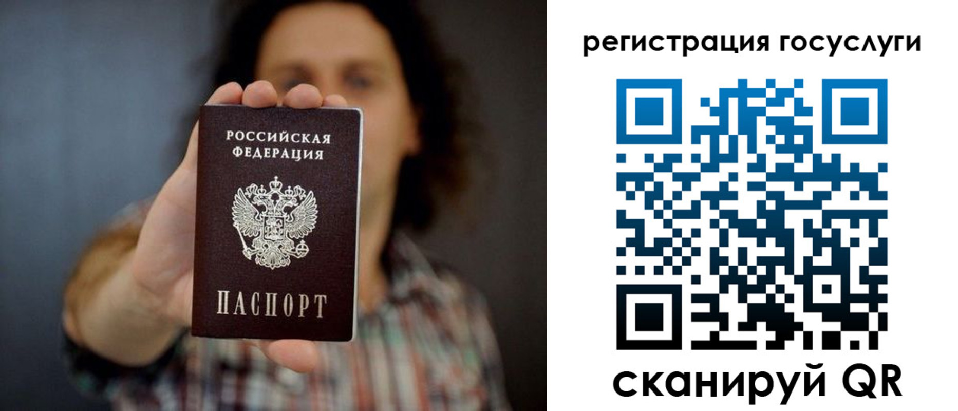 миграционный учет в Бежецке