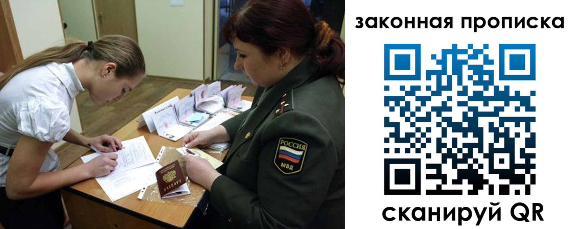 регистрация для школы в Бежецке