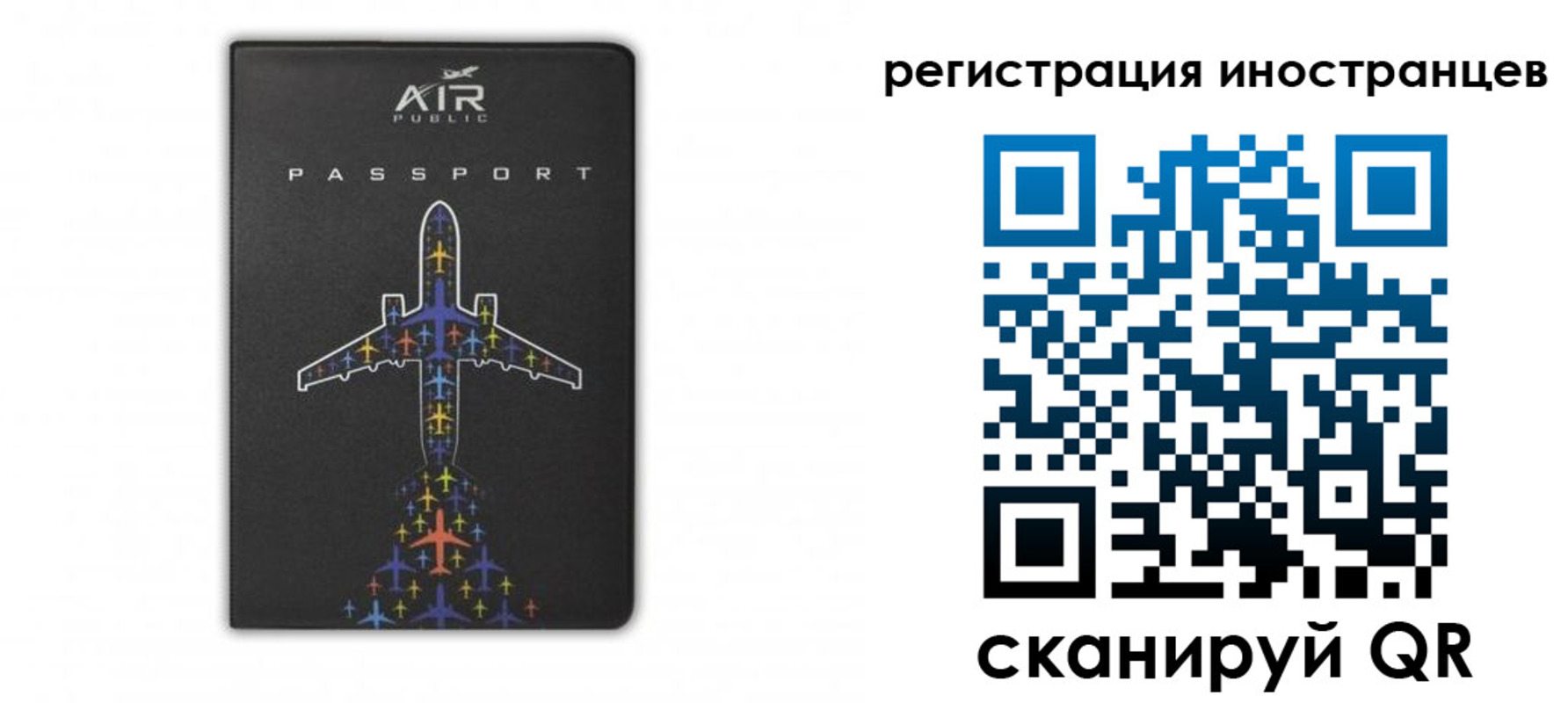 прописка для кредита в Бежецке