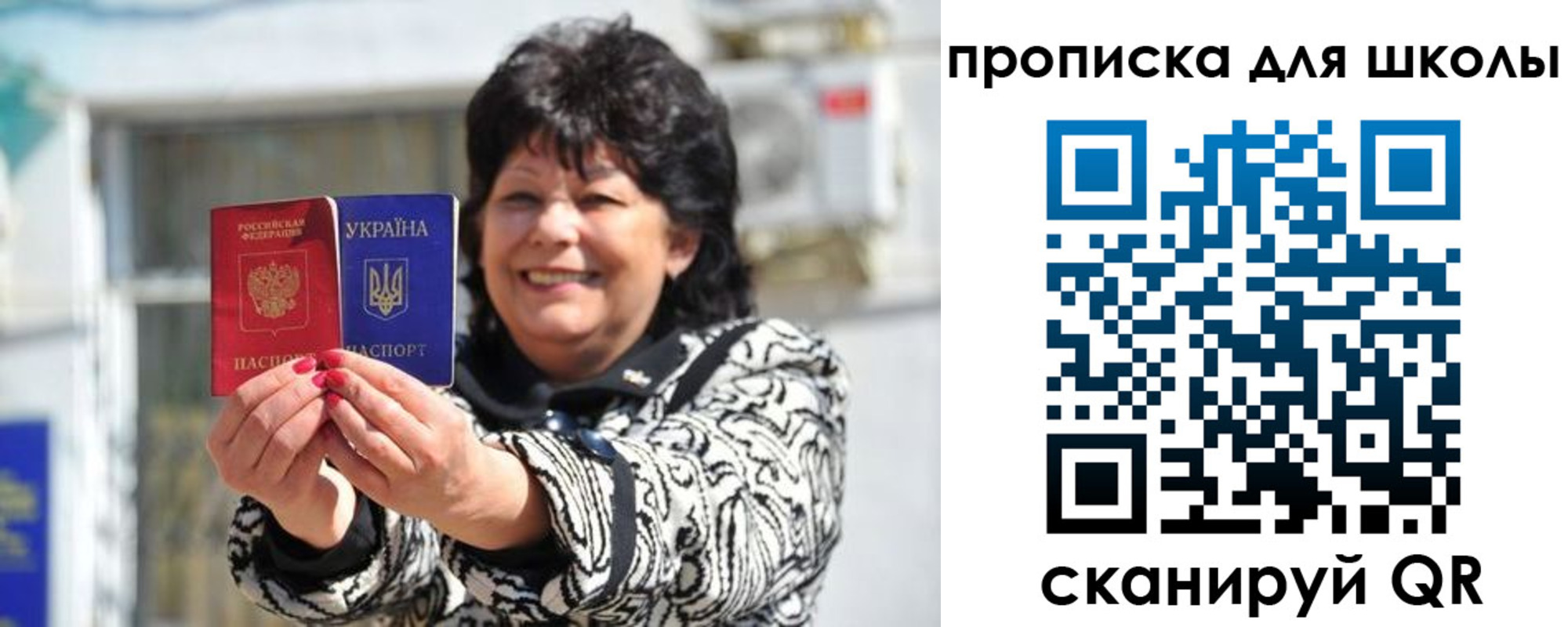 прописка иностранных граждан в Бежецке